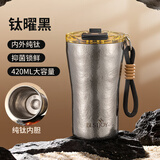 富光拾喜（FUGURNG BESTJOY）纯钛保温杯内外钛含量99%高颜值咖啡杯男女士户外随行高端礼品杯 钛曜黑420ml【内外纯钛99%】【一杯三饮】【便携随手】