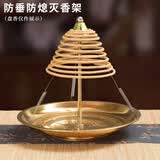 圆通缘防熄檀香架子蚊香盘支架 盘香架盘托香架子家用厕所卫生间塔香架 香架/个