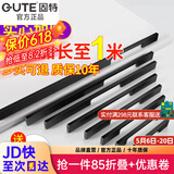 固特 GUTE柜门拉手加长1米衣柜拉手实心加厚橱柜门把手黑色大拉手五金 【9602】孔距128mm（总长160）
