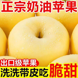 桃李村奶油苹果山东烟台黄金富士脆甜丑冰糖心苹果新鲜水果整箱送礼生鲜 2斤尝鲜装