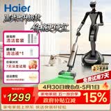 海尔【黑武士升级款】洗地机追光H1净界大师可水冲地刷180°平躺防缠洗拖吸一体自动清洗拖地机器人