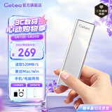 GETEA移动固态硬盘1t大容量2t高速硬盘Type-C手机电脑两用256g固态U盘电脑笔记本外接512g游戏办公SSD 【标配256G】银色