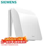 西门子（SIEMENS）开关插座防水盒 螺丝固定 暗装面板防溅盒 雅白色(可90°悬停)