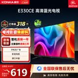 康佳电视 LED32E330CE 32英寸 老人家用卧室电视 窄边高清平板电视 开机无广告 二级能效 家电以旧换新