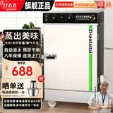 喆祥好太太蒸饭柜商用蒸饭车移动食堂电蒸箱酒店厨房智能自动饭店蒸饭机家用燃气蒸炉液化气煤气蒸馒头包子炉 温控定时款大4盘约70人用