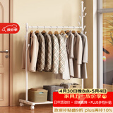 安尔雅衣架落地可移动衣帽架卧室内铁艺收纳挂衣服架子阳台衣架