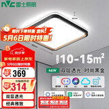 雷士（NVC）LED吸顶灯简约温馨卧室书房灯餐厅房间灯 智能调光 46w