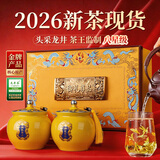 西湖悟绿茶龙井特级200g2026新茶明前茶叶礼盒装御礼中秋节送长辈送礼