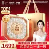 福东海 干燕窝燕盏100克20盏【实惠装】母亲节礼物印尼进口孕妇送妈礼盒