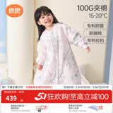 良良（liangliang）婴儿睡袋夏季空调房防踢被宝宝纯棉可拆袖儿童睡袋 翩翩粉·秋冬款【适合15-20℃】 2XL（建议身高100-115cm）
