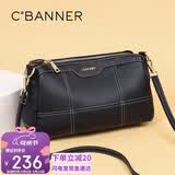 千百度（C.BANNER）头层牛皮包包女包斜挎包中年妈妈腋下包品牌生日520送女朋友礼物