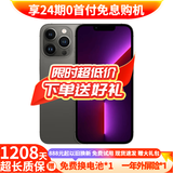 Apple【现货免息】Apple iPhone 13ProMax 苹果13ProMax 国行5G全网通苹果手机 石墨色【晒单有礼】 99新512G【限时特惠+三年店保】