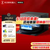 科沃斯（ECOVACS）T90 PRO【母亲节礼物】【热销1万台】【客服领618神券】官方正品自动清洗地机器人新升级长滚筒版 T90PRO黑色上下水客服领618神券