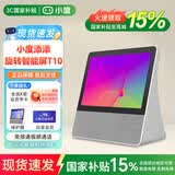 小度旋转智能屏T10 10英寸旗舰高清大屏32G大内存可下载APP语音声控家庭KTV视频通话老人家用陪伴 添添T10【乐享版】无麦克风