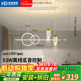HD全光谱led餐吊灯餐厅灯灯具现代中山北欧新款【包安装+拆旧】