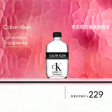 Calvin Klein ck香水众我中性浓香水50ml 柑橘木质香生日母亲节礼物送男女朋友