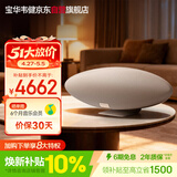 宝华韦健Zeppelin Pro【焕新补贴】齐柏林飞艇6代无线HIFI有源蓝牙音箱B&W桌面音响送礼物 晨曦金
