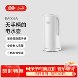 吉谷（K·KOU）电热水壶 1.6L家用大容量电水壶  1800w大功率变频加热快速烧水壶多档恒温热水壶 1.6L 【珍珠白】三档恒温EA006A