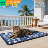 憨憨宠 宠物凉席 夏季狗狗垫子泰迪中小型犬夏天散热降温席子耐咬猫狗垫 双面凉席垫 藏青猫咪 40*30