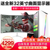 英特尔十八核主机RTX5060独显直播吃鸡游戏电脑办公整机DIY组装二手台式机全套 十二：英特尔三十六芯+1012+RTX5060 全套 99新