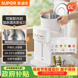 苏泊尔（SUPOR）电热水瓶6L烧水壶电热水壶316L保温恒温节能精准控温触控彩屏饮水机SW-60T708