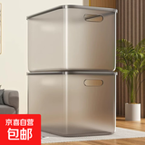 透明收纳箱家用玩具零食储物箱子塑料衣柜衣服整理箱置物筐收纳盒 无盖扁款中号-透白