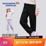 Skechers斯凯奇自营儿童宽松舒适针织长裤男女童基础百搭休闲裤子L425K117