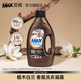 贝纯MAX香氛洗衣液凝露除菌除螨持久留香 檀木白兰1kg*1瓶