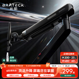 Brateck北弧 显示器支架 机械臂 电脑支架桌面夹式底座 屏幕升降悬空托增高架E530黑17-40吋 适配卓威电竞