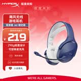 极度未知（HYPERX）飓风无线游戏耳机 轻享版晴空蓝 Cloud Jet Blue 低延迟长续航 适配三角洲行动 飓风2飓风3系列