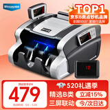 维融（weirong）M3银灰型(B类)点钞机2025新版人民币小型便携银行级智能语音点钞机验钞仪