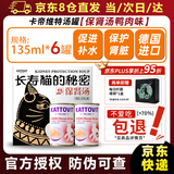 迈阿咪卡帝维特保肾汤咪猫罐头成幼猫咪保肾尿路感染解渴湿粮泌尿汤罐 保肾（鸭肉味*6罐）