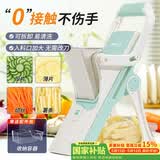 美之扣多功能切菜神器家用切丁切丝商用土豆丝切片机器刨丝神器