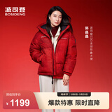 波司登（BOSIDENG）羽绒服男女同款情侣连帽时尚运动休闲面包服外套商场同款 【郭晶晶款】马到成功|9FS4-新年联名 L 170/92A 体重约120-130斤