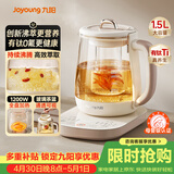 九阳（Joyoung）防溢沸萃家用养生壶迷你 1200W小气泡防糊恒温烧水壶  0胶水智能玻璃煮茶器【九阳漫生活】15WY1J