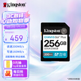 金士顿（Kingston）256GB SD存储卡 U3 V30 相机内存卡 高速sd卡大卡 4K超高清拍摄 读速200MB/s 写速160MB/s