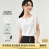 尚都比拉拼接短袖雪纺衫女显瘦遮肚子上衣夏季女装薄款休闲T恤 白色 L