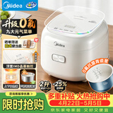 美的（Midea）低糖电饭煲2升0氟青瓷电饭锅 赤炎上盖加热少回流水 米汤分离沥米饭家用小型迷你1-2-3人MB-RC207L