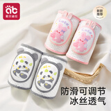 爱贝迪拉 婴儿护膝网眼布透气宝宝爬行护具儿童防摔学步膝盖学爬保护套2双