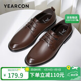 意尔康男鞋圆头商务正装鞋春秋单鞋系带皮鞋德比婚鞋 53449W 棕色 42