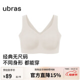 ubras无尺码加大版背心式文胸无痕无钢圈女士内衣女无痕胸罩母亲节