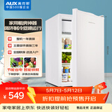 奥克斯（AUX）70升家用单门迷你小型单冷藏保鲜节能冰箱宿舍租房BC-70P128L