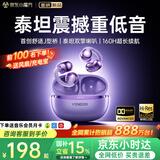 唯立德【2026最新款丨国家补贴15%】蓝牙耳机耳夹式超长续航无线不伤不入耳朵跑步运动开放式类骨传导