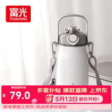 富光保温杯壶316L不锈钢超大容量水杯壶男女吸管杯户外运动杯子1300ml