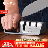 张小泉磨刀器 家用磨刀石厨房磨菜刀磨剪刀厨房自用磨刀棒C52010100