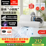 松下（Panasonic）【清洁神器】除螨仪床宝吸猫毛除螨虫一体机床上吸尘器大吸力紫外线杀菌热烘除湿团购礼品MC-DC5W