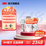 3M净水器家用600G厨房净水机自来水过滤器滤水器直饮水净化机2L/min不插电无废水 DWS1663净水器 1663净水器+40GR前置套装