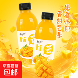 芒果汁 果味果汁饮料【包装随机发货】 360mL*6瓶【满足】