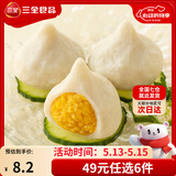 三全火锅丸子关东煮墨鱼丸鱼豆腐撒尿牛肉丸贡丸牛筋 蟹味宝160g