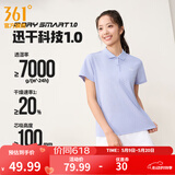 361°运动翻领t恤男2026年春夏季新款休闲透气短袖情侣POLO衫 【女款】淡薄紫 2XL